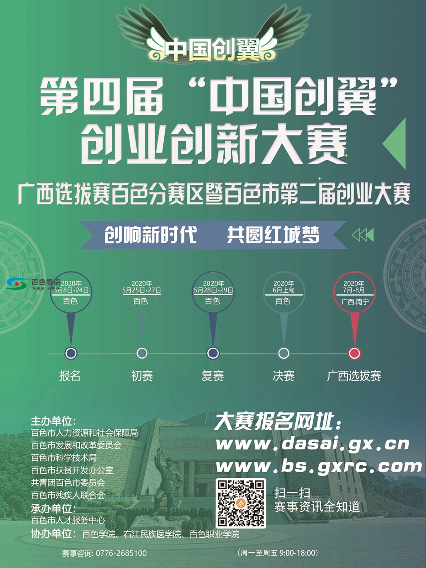 微信图片_20200511151023_副本.jpg