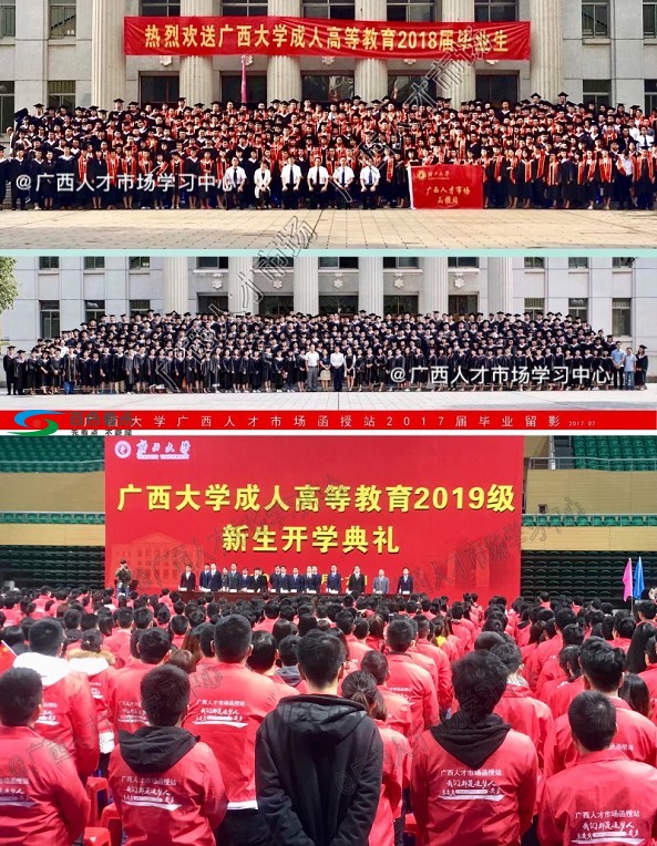 学习脱单两不误，提升学历“520”活动巨划算！ 学习,脱单,两不,两不误,提升