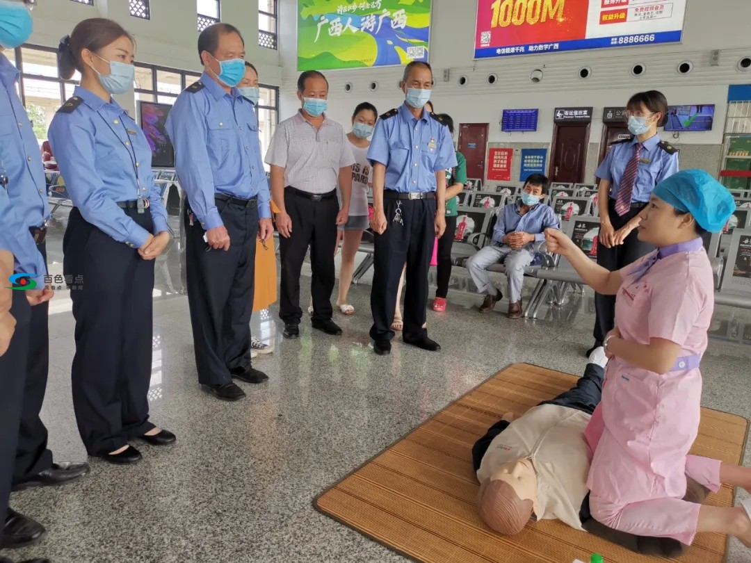 百色车务段开展防暑降温培训及应急救护演练 百色,车务,车务段,段开,开展