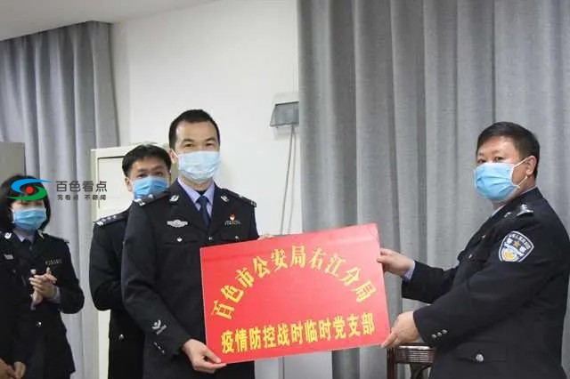 百色：右江警方“六个坚持” 确保疫情防控与维护安全稳定“两不误、双促进” 百色,右江,警方,六个,坚持