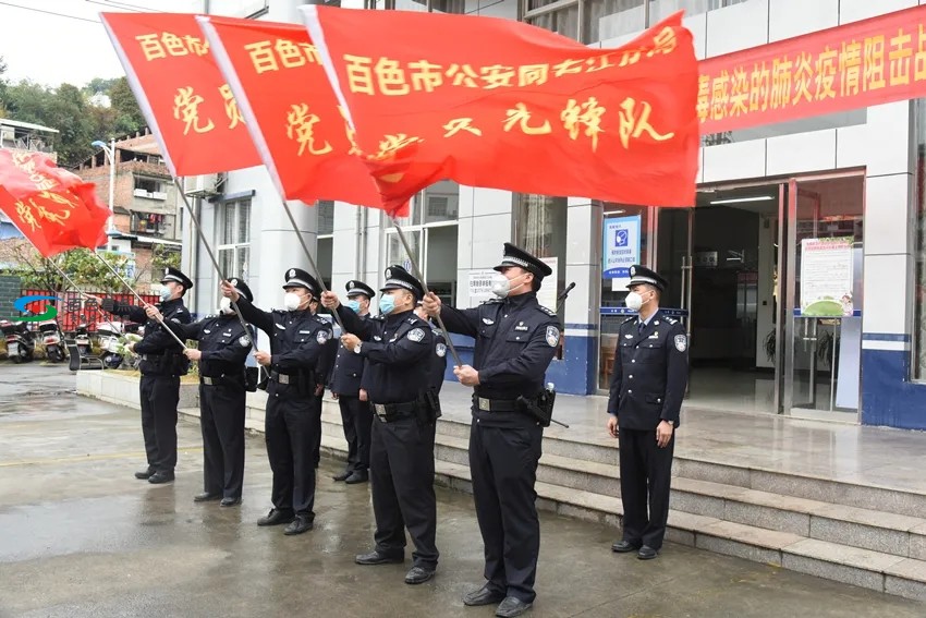 百色：右江警方“六个坚持” 确保疫情防控与维护安全稳定“两不误、双促进” 百色,右江,警方,六个,坚持