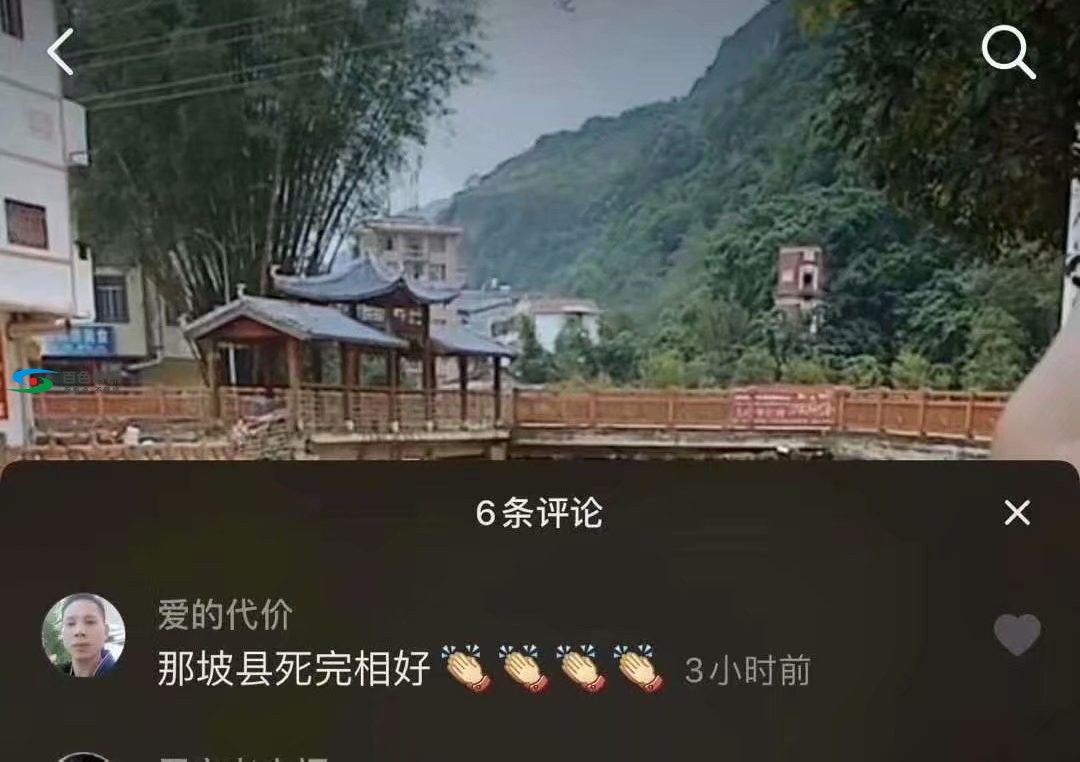 百色那坡发生洪灾 这个人发表“那坡县死完” 他道歉了 百色,那坡,发生,洪灾,这个