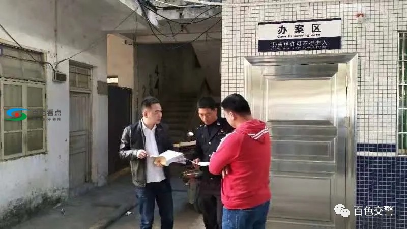 百色交警千里追逃不辞苦 男子5年潜逃终落网 百色,交警,千里,追逃,男子