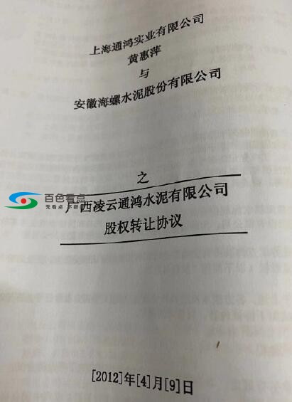 母公司告凌云这家子公司 是助子公司在另一场官司中取胜？ 母公司,公司,凌云,这家,家子