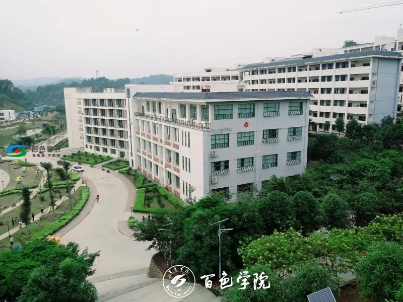 百色学院退住宿费！广西高校第一个官宣！ 百色,百色学院,学院,住宿,广西