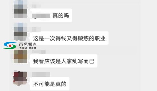 广西一火葬场急招抬尸工30人，日薪高达1500元？ 广西,西一,火葬,火葬场,急招