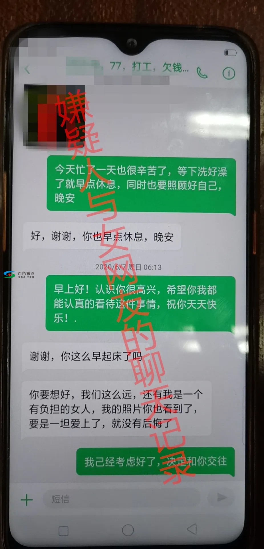 百色最大的“海王”池里养着900个女网友！ 百色,最大,最大的,大的,海王