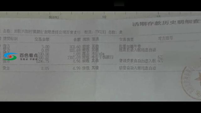 戏真多，已婚男带两女子上工地杀鸡拜天拜地，骗走40万！ 已婚,已婚男,女子,子上,上工