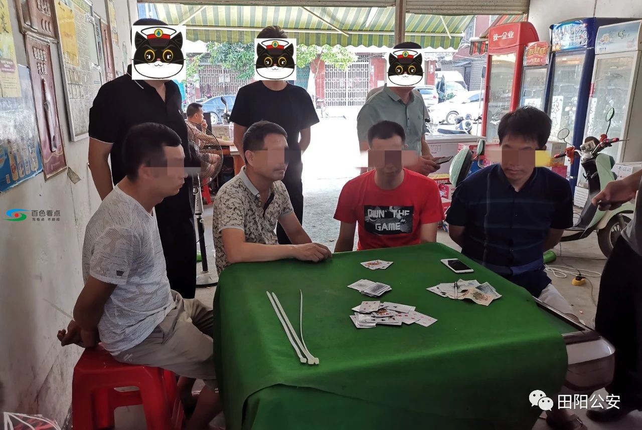 百色31人涉黄涉赌犯罪，已被当众抓获 百色,黄涉,涉赌,犯罪