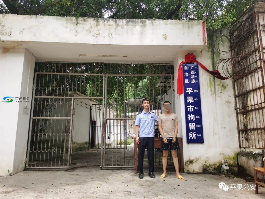 百色一城管执行公务被摊主锁喉推到在地 涉事摊主被刑拘 百色,一城,城管,执行,行公