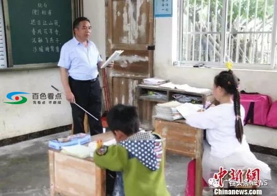 广西招募1412名退休教师支教乡村，每学年补助3万元！ 广西,招募,1412,退休,退休教师