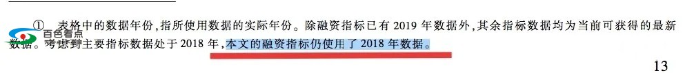 广西营商环境倒数第二？广西日报头版回应和“抗议” 广西,西营,商环,环境,倒数