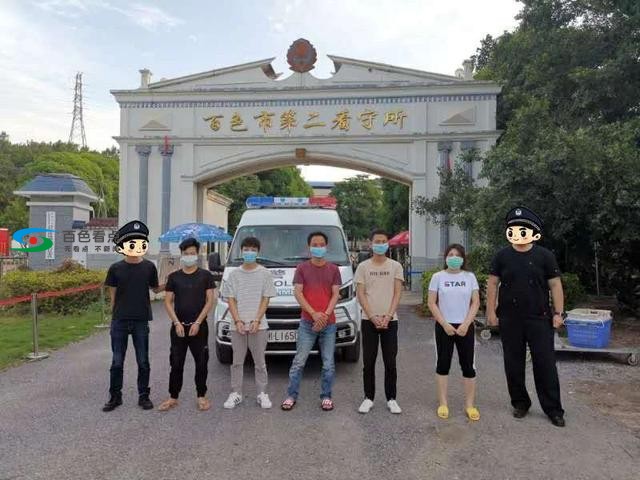 百色警方打掉一个倒卖银行卡的团伙，抓获11人！ 百色,警方,打掉,一个,倒卖