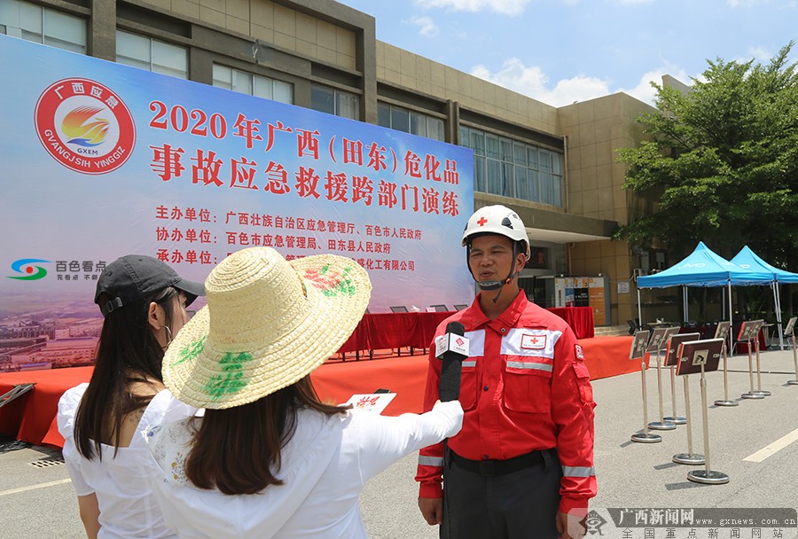 针对氯气泄露！百色进行应急救援“实战演练”！ 针对,氯气,泄露,百色,进行