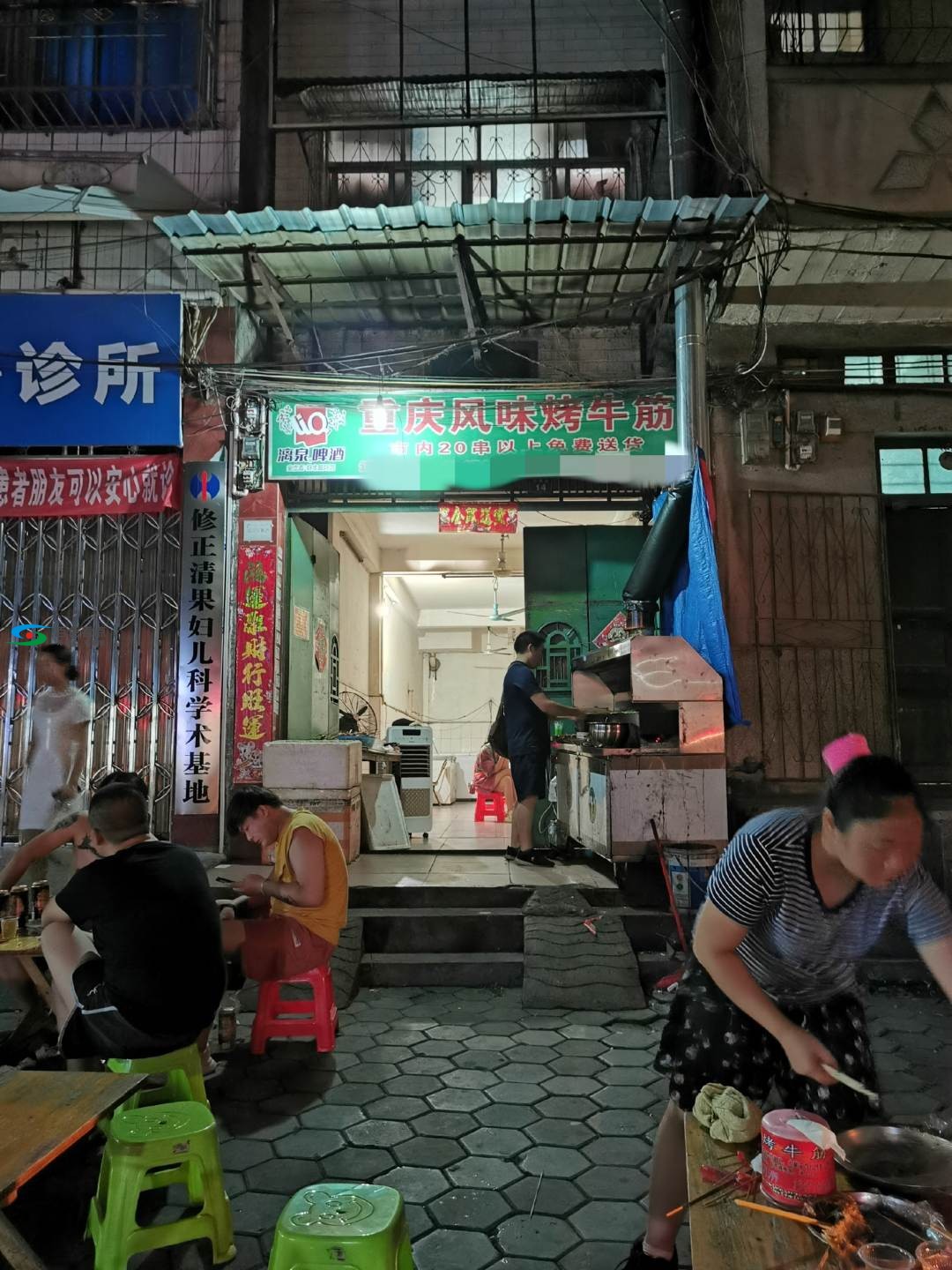 百色老牌夜市街三口井深处的别样渝派烧烤 百色,老牌,夜市,市街,三口