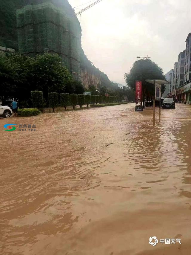 百色凌云县一夜暴雨引发山洪内涝！ 百色,凌云,凌云县,云县,一夜