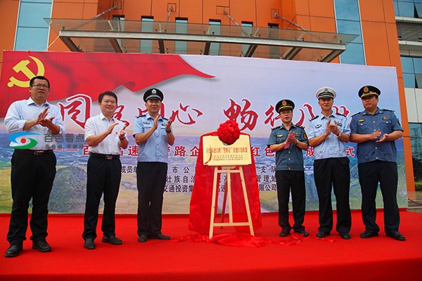 百色交警：科技发力助推高速公路交通管理转型升级 百色,交警,科技,发力,力助