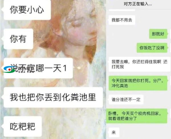 杭州杀妻分尸案背后 这件事情更令人愤怒 杭州,杀妻,分尸,尸案,背后