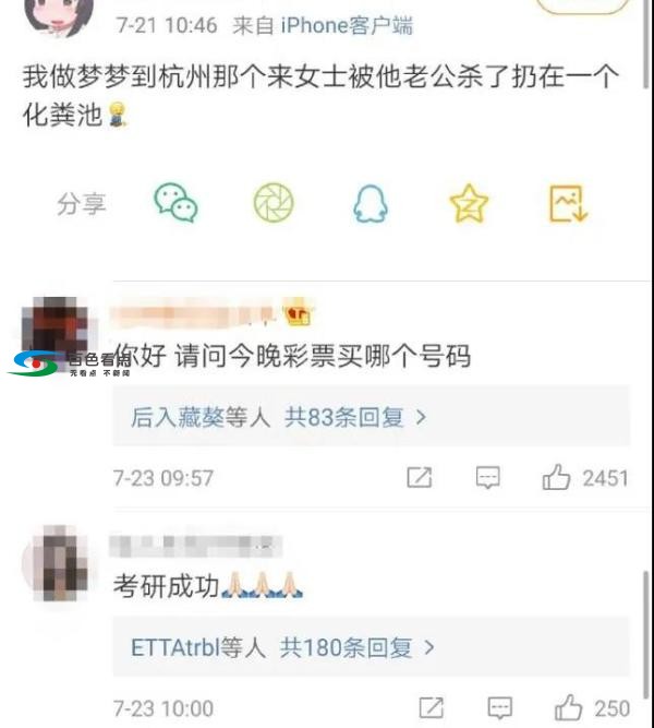 杭州杀妻分尸案背后 这件事情更令人愤怒 杭州,杀妻,分尸,尸案,背后