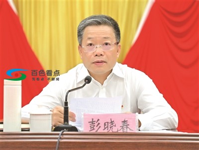 中国共产党百色市第四届委员会第十次全体（扩大）公报 中国,中国共产党,国共,共产,共产党