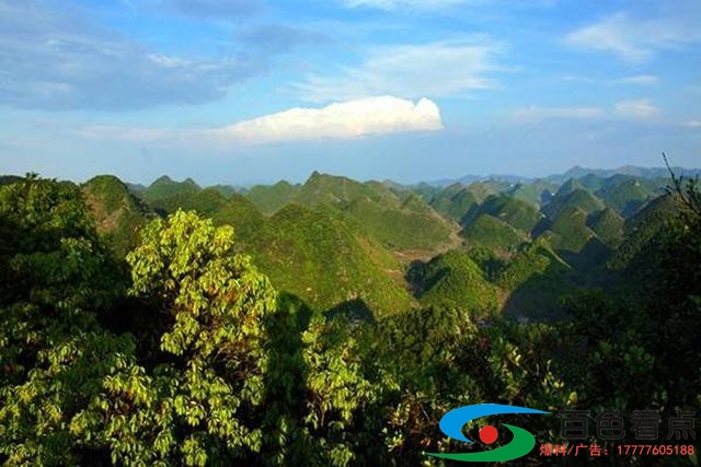 百色隆林野猪岭苗族爱情山 百色,隆林,林野,野猪,苗族