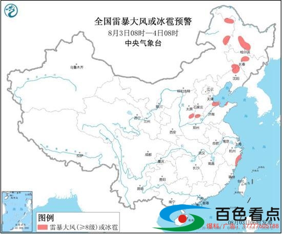 广西等8省区局地有8至10级雷暴大风或冰雹 广西,省区,局地,10级