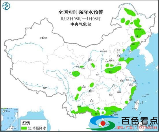 广西等8省区局地有8至10级雷暴大风或冰雹 广西,省区,局地,10级