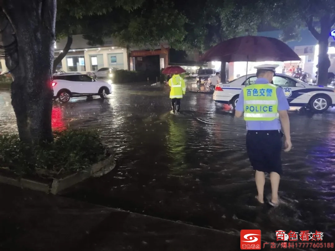 昨夜百色暴雨中 这些“小黄人”，请为他们点个赞！ 昨夜,百色,暴雨,雨中,这些