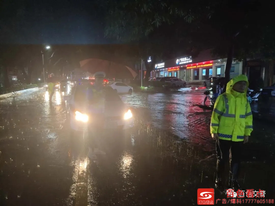 昨夜百色暴雨中 这些“小黄人”，请为他们点个赞！ 昨夜,百色,暴雨,雨中,这些