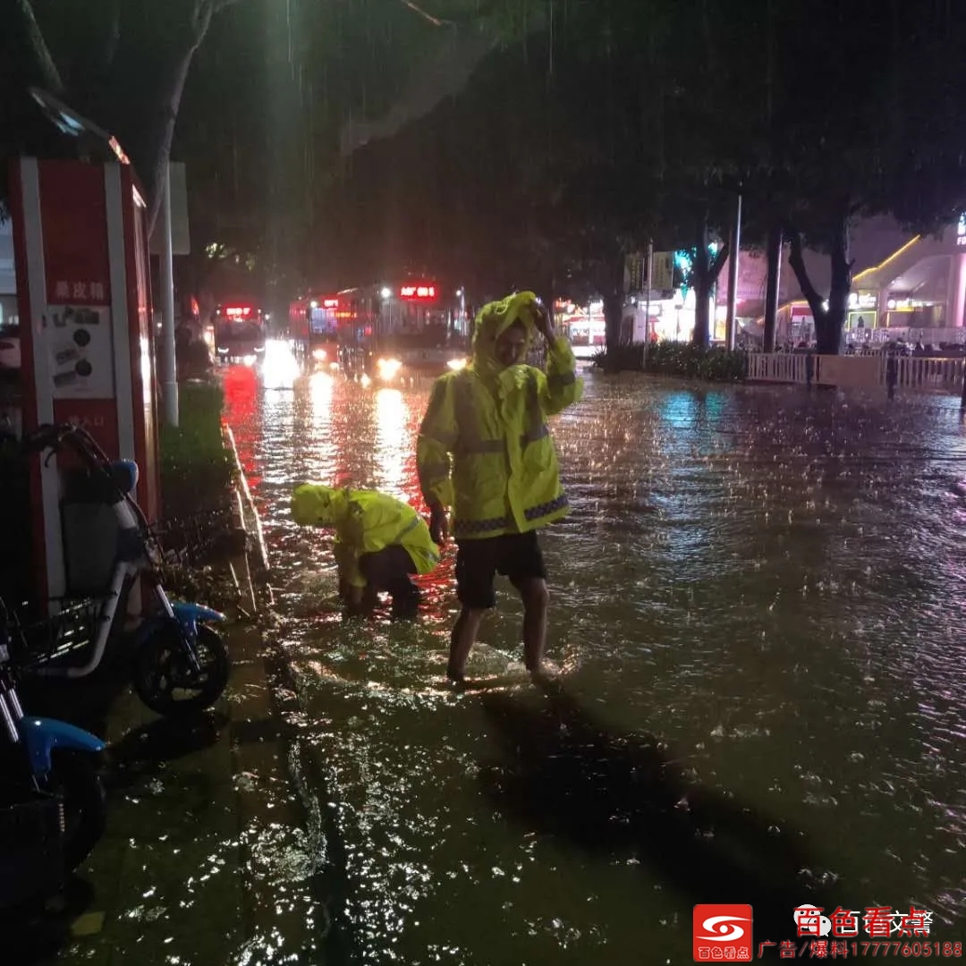 昨夜百色暴雨中 这些“小黄人”，请为他们点个赞！ 昨夜,百色,暴雨,雨中,这些