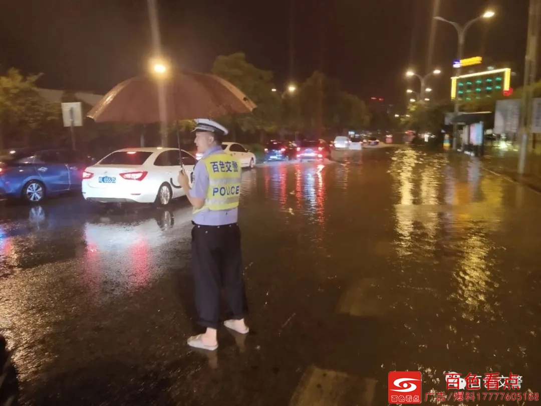 昨夜百色暴雨中 这些“小黄人”，请为他们点个赞！ 昨夜,百色,暴雨,雨中,这些