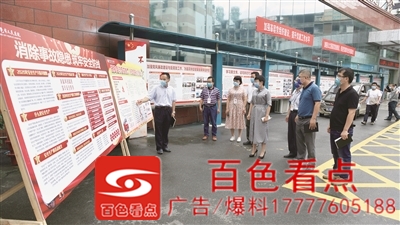 百色市人民医院召开安全生产会议 百色,百色市,市人民医院,人民,人民医院