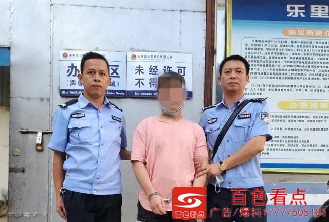 被嫌弃包子不好吃！百色一包子店老板拿铁锤砸向顾客的头 嫌弃,包子,不好,好吃,百色