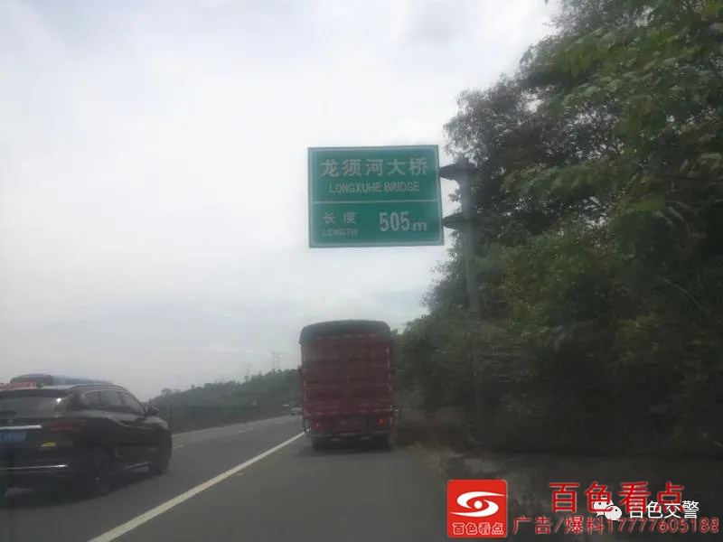 百色交警曝光：应急车道上停车，200元罚款，驾驶证记6分 百色,交警,曝光,应急,车道