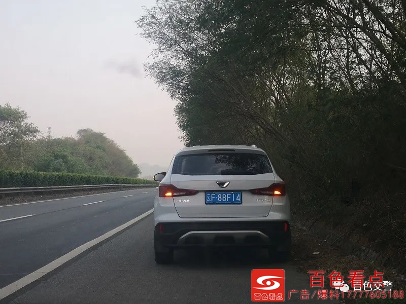 百色交警曝光：应急车道上停车，200元罚款，驾驶证记6分 百色,交警,曝光,应急,车道