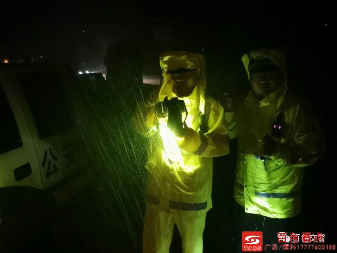 狂风暴雨夜，西林交警克难奋力清障道路、救援人员！ 狂风,狂风暴雨,风暴,暴雨,雨夜