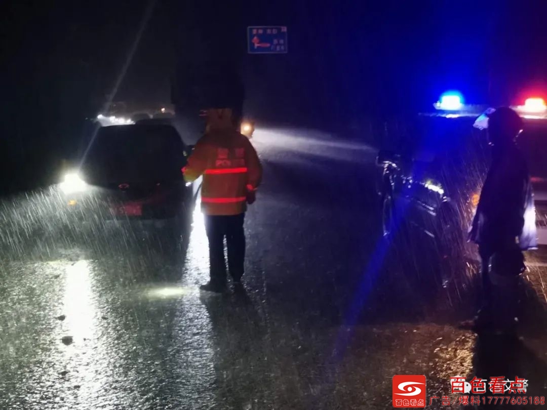 狂风暴雨夜，西林交警克难奋力清障道路、救援人员！ 狂风,狂风暴雨,风暴,暴雨,雨夜