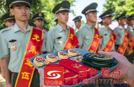 武警广西总队为满服役期士兵举行退出现役仪式 武警,警广,广西,总队,满服