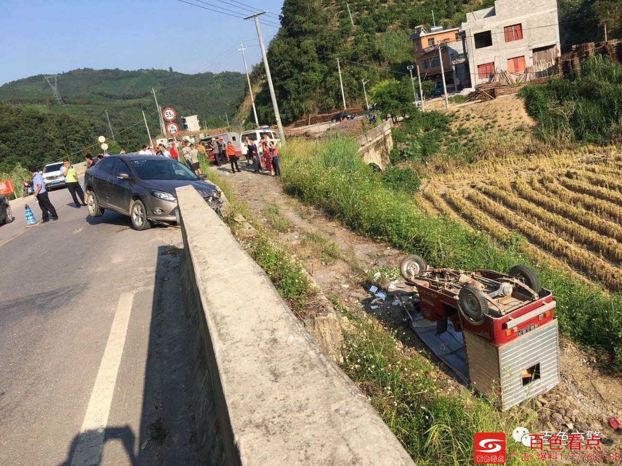 百色一辆三轮车与轿车相撞，三轮车上4人连人带车滚下路坎 百色,一辆,三轮,三轮车,轿车