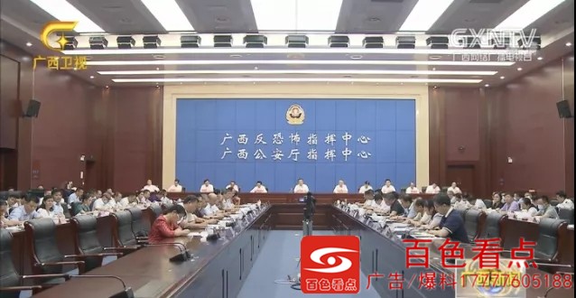 南下履新后，政法委书记发话：严防个人极端案事件 南下,履新,政法,政法委,政法委书记