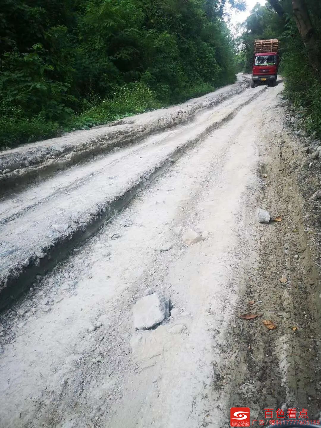 百色东坪路县道已经烂到小车无法通行的地步，不修一下？ 百色,东坪,东坪路,县道,已经