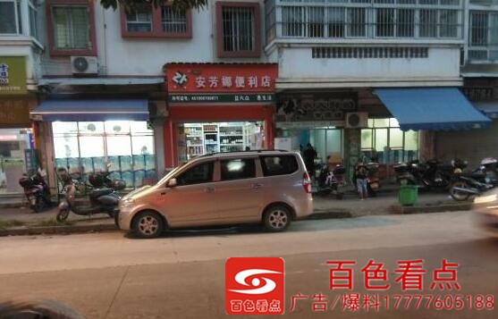 百色真龙大酒店后面的麻将馆何时休？没人管吗？ 百色,真龙,龙大,大酒,大酒店