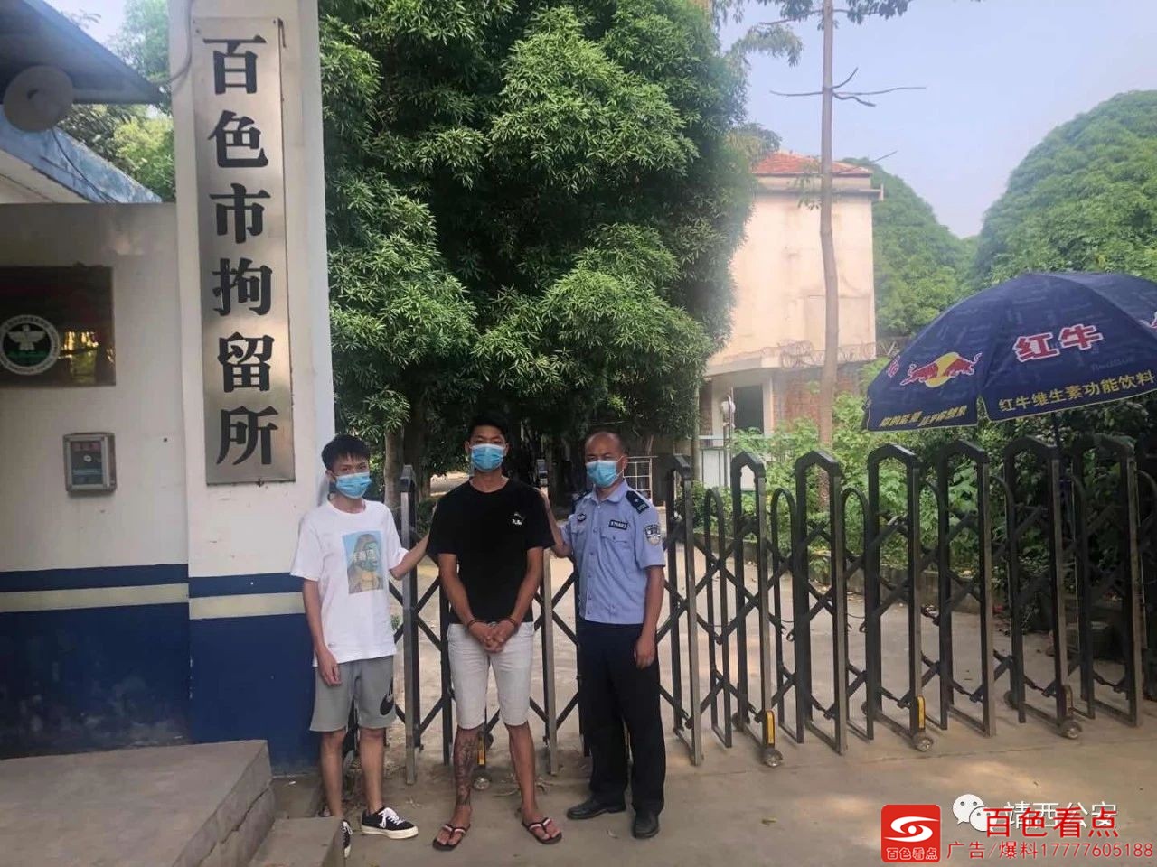 百色一男子不服交警处罚，竟还这样发朋友圈辱骂交警 百色,一男,男子,不服,交警