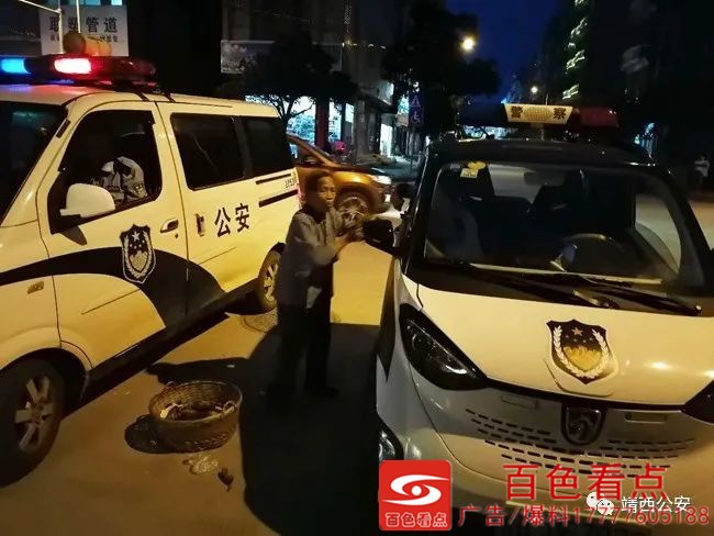 暖心！靖西一卖菜奶奶忘记回家的路，被民警护送回家 暖心,靖西,西一,卖菜,奶奶