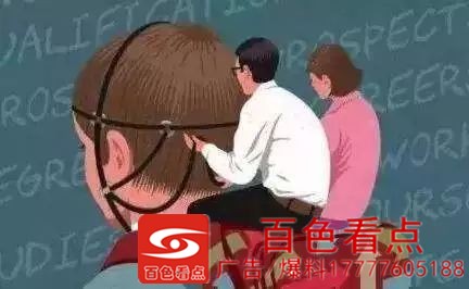 广西大学生杀害亲生父母丨缺乏人格塑造是家庭的痛 广西,广西大学,广西大学生,西大,大学