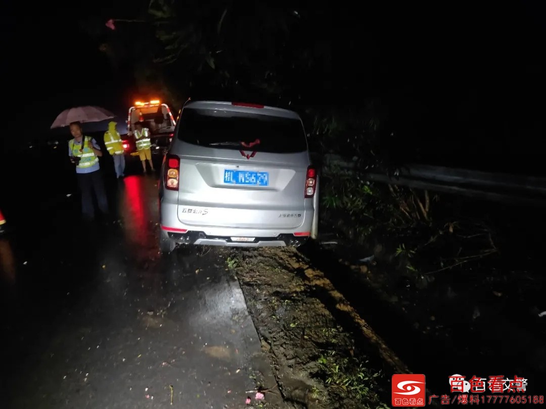 百色交警：高速公路上发生事故后不报警，原因很意外 百色,交警,高速,高速公路,公路