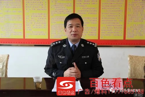 刚刚调任，容州“福将”原容县公安局长赵冬夫落马 刚刚,调任,容州,福将,原容