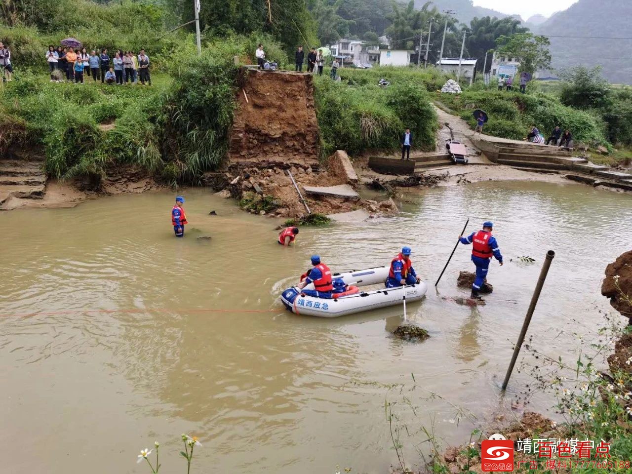 靖西老桥坍塌3名遇难者遗体已全部打捞上岸 靖西,老桥,坍塌,3名,遇难