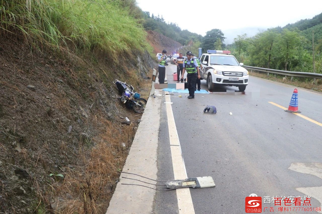 百色一摩托车因两人不带安全帽发生事故酿成一死一脑重伤 百色,摩托,摩托车,两人,安全