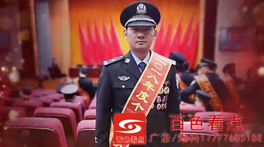 广西最美民警候选人-百色林钢 广西,最美,民警,候选,候选人